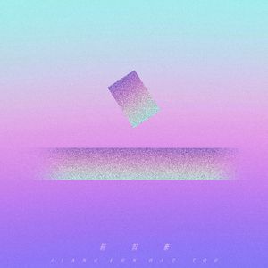 周冬雨被c到高潮下不了床
