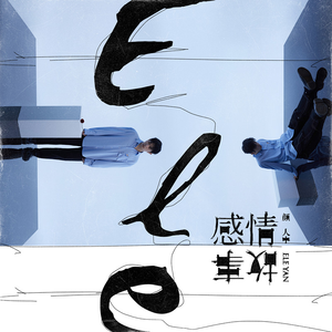 91香蕉视频app免费
