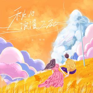 又粗又大性爱视频
