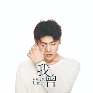 中文三级AV毛片
