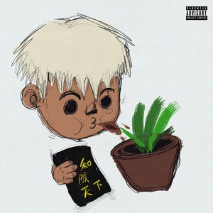 又粗又大性爱视频
