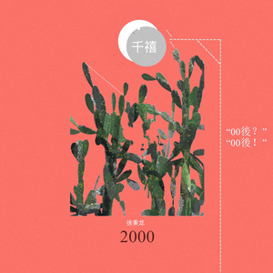 葉山さゆり无码影片
