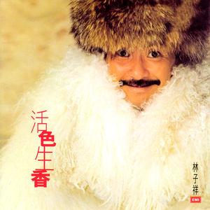 使用特殊能力肆意乱交！
