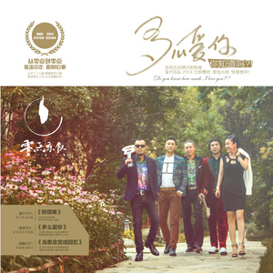 中国瑜伽美女性感丰满和猛男双飞操逼一级黄色
