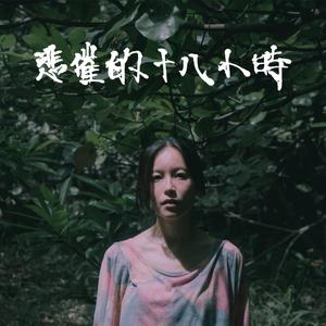 9lporm老熟女自拍
