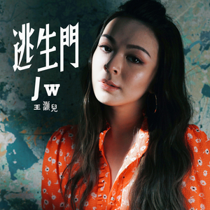 五十路老妇痴漢電車牲交
