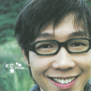 中文三级AV毛片
