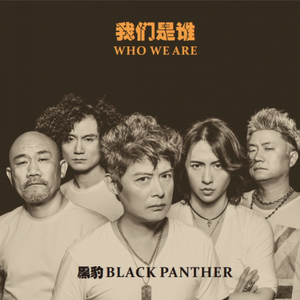 人口兽猪马狗在线观看第一季
