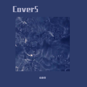 性爱自由业余摘花视频
