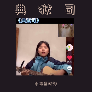 中国人妖和富婆的区别
