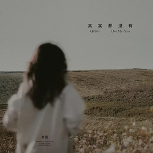 中国瑜伽美女性感丰满和猛男双飞操逼一级黄色
