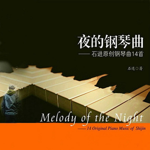 欧美人配侏儒的下一句是啥
