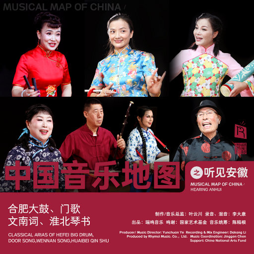 中文三级AV毛片
