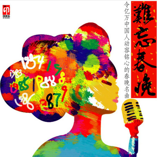 中文三级AV毛片
